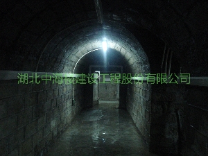 隧道堵漏