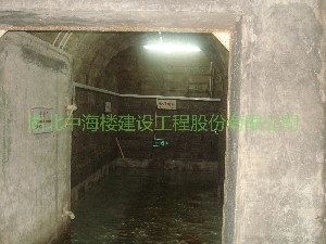 隧道堵漏