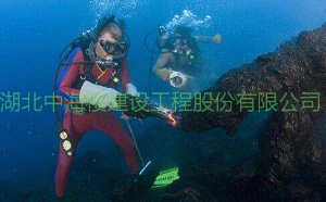 水下焊接