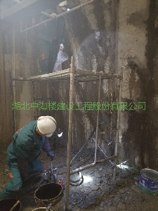 地下停車(chē)場(chǎng)堵漏