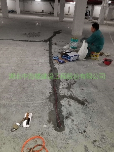 地下停車(chē)場(chǎng)堵漏